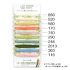 Olympus Garden Party Embroidery Floss