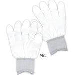 Machingers Quilting Gloves by Quilters Touch